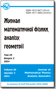 					View Том 20 № 3 (2024): Пам'яті Йосипа Володимировича Островського (1934-2020)
				